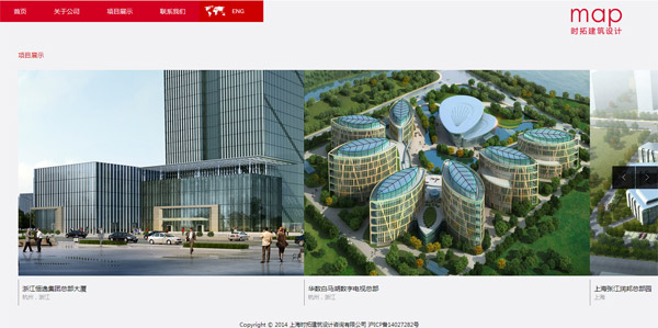 上海时拓建筑设计咨询有限公司