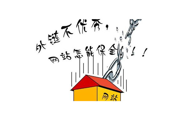 郑州做网站公司告诉您企业网站外链建设需要注意些什么