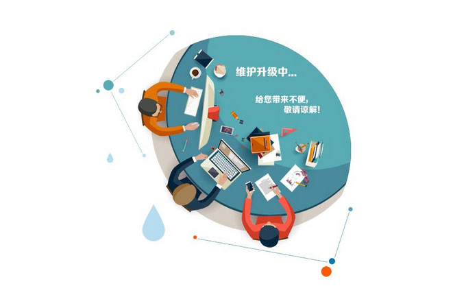 如何维护网站？网站维护需要学什么？