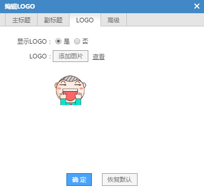 智能建站系统