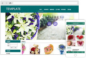 鲜花网站模板