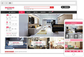 家装建材商城系统模板