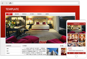 酒店行业网站模板