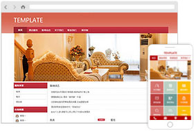 酒店网站模板