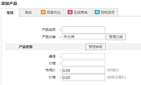 自助建站,伟龙建站