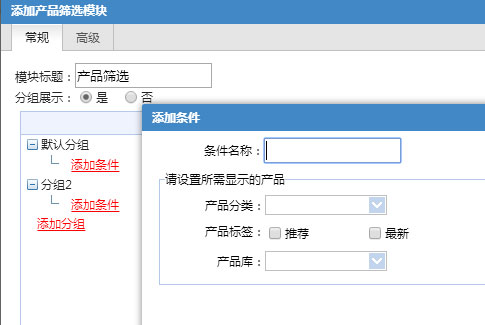 智能建站,伟龙建站