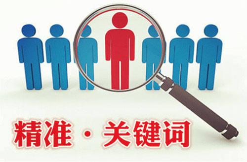 伟龙建站,如何设置网站关键词和网站描述