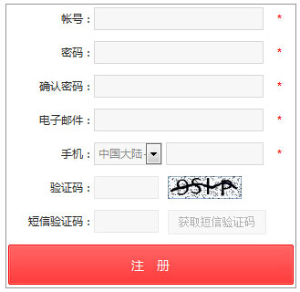 智能建站,伟龙建站,短信API设置