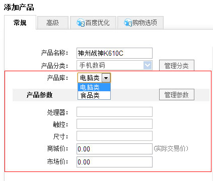 智能建站,伟龙建站