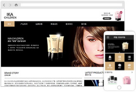 美容护肤产品网站样板案例