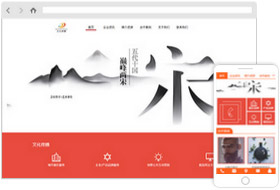 文化传媒网站样板案例