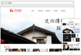 文化传媒公司网站样板案例