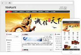 文化传媒公司网站样板