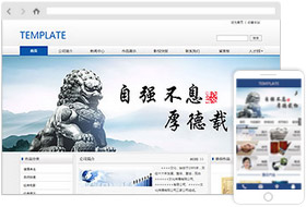 文化传媒公司网站样板案例