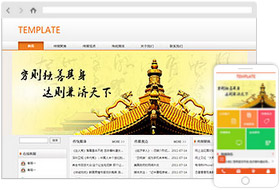 文化广电传媒公司网站样板