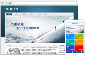 传媒公司网站样板案例