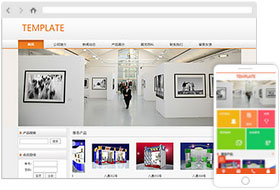 展览公司网站样板案例