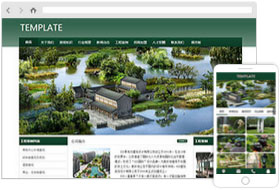园林景观设计网站样板案例