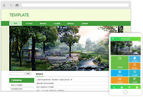 园林景观设计网站样板案例
