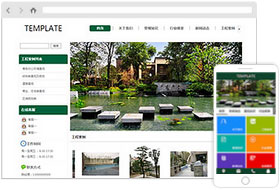 园林景观设计公司网站样板案例