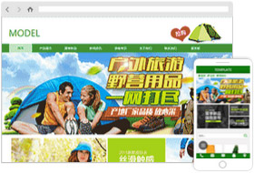 户外用品网站样板案例