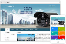 安防监控网站样板