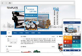 五金材料网站样板案例