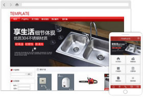 五金材料公司网站样板案例