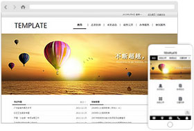 组织机构样板案例