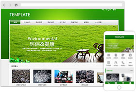 环保回收设备网站模板