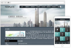 房地产行业网站模板