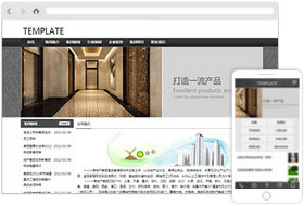 房产行业网站模板