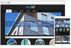建筑建材网站样板案例