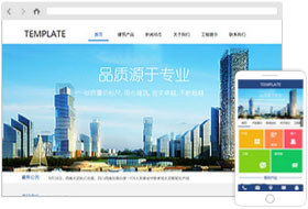 建筑工程网站样板案例