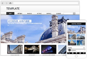 建筑建材网站样板案例