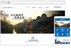 文化传媒公司网站模板