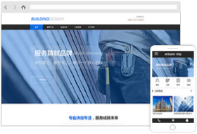 建筑建材网站模板