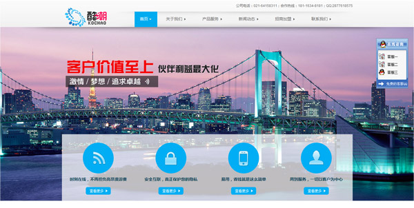 上海酷潮信息科技有限公司