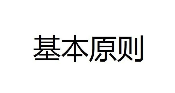 企业网站建设