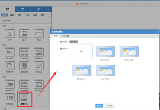 新乡网站建设公司,新乡网站建设,智能建站