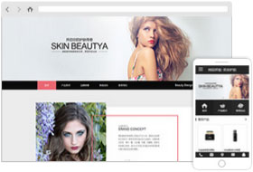 美容护肤网站模板
