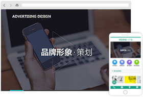广告设计公司网站模板