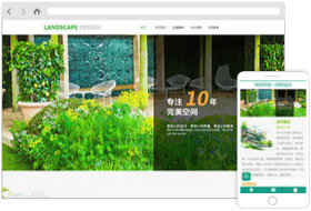 园林设计公司网站模板