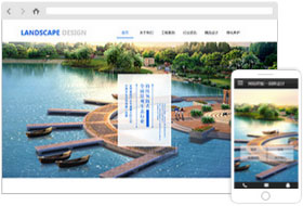 园林设计公司网站模板